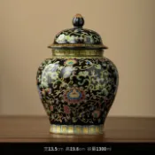 全球選品1館 生活百貨 琺瑯彩將軍陶瓷封綠茶紅茶普洱茶高檔中式宮廷小號半斤裝茶葉葉罐