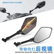 【LED轉向燈】機車後視鏡 摩托車改裝通用 帶燈後視鏡 LED方向燈 反光鏡 水轉印炭紋 後照鏡 機車後照鏡 廣角