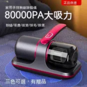 不二屋 吸塵器 除蟎機 塵蟎機 除蟎吸塵機 無線吸塵器 除塵蟎機 除塵蟎 除蟎儀 殺菌 除蟎 手持吸塵器 塵蟎吸塵器適用小米無綫