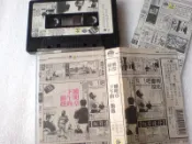 陳明章 / 下午的一齣戲