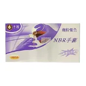 含稅 💯【紫色手讚NBR手套】綠色NBR手套 丁腈手套 橡膠手套 耐油手套 美髮手套 手讚牌