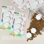 (店+)【vosto】肉球造型硅藻土乾燥劑3入組 (飼料乾燥劑 飼料防潮 硅藻土防潮 食品乾燥) 