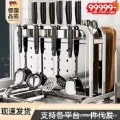 森活選物 【304不鏽鋼】刀具收納架 廚房置物架 刀架 砧板架 菜刀架 多功能收納架 一體成型 瀝水通風 防黴抗菌 檯面整齊收納