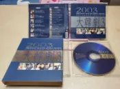 大韓劇3 韓劇主題曲精選2CD 新點子音樂 All In 純真年代 羅曼史 背叛愛情 玻璃鞋 我的女孩 我們真的愛過嗎