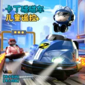 全球選品1館 生活百貨 兒童遙控卡丁碰碰車雙人對戰漂移碰撞彈射親子互動兒童玩具