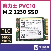 海力士 PVC10 1TB M.2 2230 PCIe Gen 4.0 SSD SK Hynix BC901 BC711