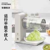 【可開統編】利仁綿綿冰機器刨冰機電動家用雪花刨冰機擺攤不插電商用搖搖冰機