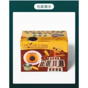 【包裝盒無內容物】加購巧克力鍋外包裝盒