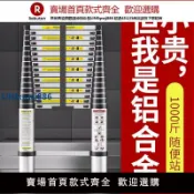 青春公社 【公司貨優質服務】加厚鋁合金梯子8米5伸縮梯一字折疊直梯家用升降閣樓鋁梯工程便攜