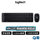 Logitech 羅技 MK220 無線滑鼠鍵盤組 商務 文書 鍵盤 滑鼠 2.4 GHz 無線 LOGI105