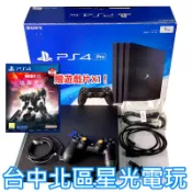 缺貨 加贈熱門遊戲【PS4主機】 PRO 7017B型 1TB 極致黑 台灣公司貨 【中古二手商品】台中星光電玩