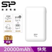 SP廣穎 QS58 20000mAh QC PD 20W TypeC雙向快充行動電源_具Wh標示