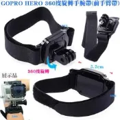 【日安】GOPRO HERO 360度旋轉手腕帶(前手臂帶)-運動DV相機攝影機HERO23+4SJ4000雲台J型座用