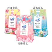 花仙子 衣物香氛袋3入 粉戀櫻花/玫瑰香氛/晨露香氛