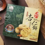 《松貝》澳門媽閣杏仁餅