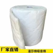 未來屋 【防水阻燃】隔音棉 汽車隔音材料 吸音棉 降噪靜音棉 自粘隔音墊 引擎蓋隔熱棉 車門隔音 底盤隔音 環保無味 高密度吸音 阻燃防火 施工簡易