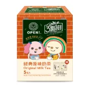 【3點1刻】OPEN! 經典原味奶茶 (20gx5入/盒) 加贈收納袋x2(內含)