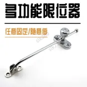 🔥slk嚴選🔥購滿199出貨任意停隨意停支撐杆 上下翻多功能撐杆 櫥櫃衣櫃門限位器傢俱五金精選