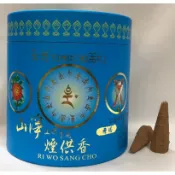 【慧靖宗教文物】山淨上供下施煙供香香塔