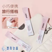 【漂亮女森】IKALLANT 水光煥亮身體素顏霜 素顏霜 身體素顏霜 BB霜 煙酰胺素顏霜 美白霜 CC霜