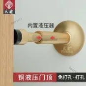 可開發票🥇門擋防撞免打孔液壓緩衝可調門頂橡膠大門阻浴室玻璃門碰防盜門頂🥇免運