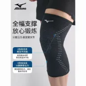 百家樂百貨市場 美津濃專業護膝運動男膝蓋護具夏季薄款跑步網球籃球專用徒步登山