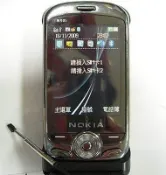 『皇家昌庫』山寨機 白牌機 看不懂的機型 製作 訂作 電池 山寨電池 PONY ELIYA SOWA 長江
