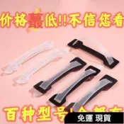 免運 紙箱塑膠提手扣禮盒手提扣軟塑膠拎手帶飲料箱提手彩盒拉手可批發拉手