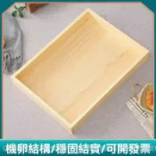 💥滿額免運#鬆木盤  麵包托盤  糕點托盤 多用木盤 長方形木盤 日式烘焙麵包托盤 傢用實木餃子盤米花糖木質蛋糕店展示
