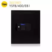 【百利市購物中心】【Yale 耶魯】YSFB-400-EB1 指紋/密碼/鑰匙 保險箱/櫃(文件型)