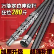 碳素抄網杆萬能伸縮杆叉魚撈魚高空摘果檳榔鬆塔核桃割草槐花香椿漁具用品