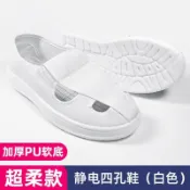 抗靜電PU四孔鞋 無塵鞋 抗靜電四孔鞋 PU 無塵室鞋 無塵室專用鞋 防靜電鞋加厚軟底白色藍色網麵勞保拖鞋 電子工廠車間