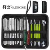 廚師雕刻刀 將公廚房鵰刻刀套裝不銹鋼雙頭戳刀拉刻刀鋒利廚房蔬果鵰花刀主刀 N6SP【宜家良品百貨】