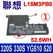 筆電達人 聯想 L15M3PB0 電池 L15L3PB1 320S-15 320S-15ABR 320S-15AST 320S-15IKB 320S-15ISK 520S-14 520S-14ISK 520S-14IKB 520S-15 520s-15ISK 520s-15IKBR