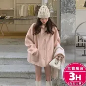 【梨卡】隔日到貨 女裝 大衣 毛呢 外套 保暖 百搭毛呢 連帽大衣 斗篷外套 中長款外套 FR1009【現貨24H】