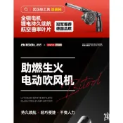寓偉 鼓風機 超強風力 吹葉機 工業鼓風機 充電便攜式吹落葉鼓風機 大風力手持鋰電充電式電動燒烤專用鼓風機戶外吹風機生火家用便