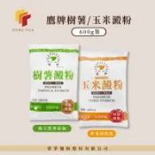 榮華麵粉【鷹牌】特級樹薯澱粉 純天然零添加 特級玉米澱粉(非基改) 600克原裝 太白粉