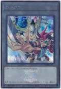 APP STORE ~ 聖誕禮盒 QCDB-JPT17 遊馬&希望皇 代幣 TOKEN (半鑽)