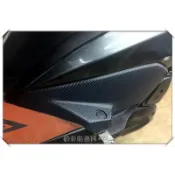 【惡鯊】RS ZERO RSZERO 腳踏板 腳踏 車殼 內裝 卡夢 包膜