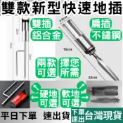 [釣具專區+台灣現貨快速出] 新型地插 沙灘釣魚 海竿支架 插竿筒 簡易架竿器 立竿器 插地座 地插 嚮往的生活百貨