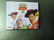 動畫卡通 玩具總動員2 VCD