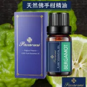 【美國Pavaruni授權經銷】佛手柑10ml單方精油 天然植物 純精油 擴香