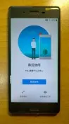 N.手機P210*9764-Sony Xperia X 32GB F5121 4G LTE BRAVIA 直購價640