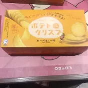 Win2 馬鈴薯脆餅 160g 日本版 燒烤味 喜馬拉雅鹽味 咖啡味