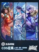 《實在購COS》喵屋小鋪王者榮耀cos百里守約真我赫茲海月大喬滄海之曜cosplay女