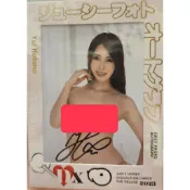 Juicy Honey 高價版 波多野結衣 上空 1/1 限量一張照片親筆簽名卡 1 of 1 (未滿18歲請勿購買