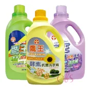[$699免運] 鷹王 酵素潔淨抗菌洗衣精 3200ml 蘆薈/薰衣草/陽光馨香 三款供選☆艾莉莎ELS☆