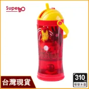 SuperBO 310ml 提把吸管水壺｜鋼鐵人水壺｜漫威水壺｜鋼鐵人吸管水壺｜提把水杯｜吸管水壺｜鋼鐵人冷水壺