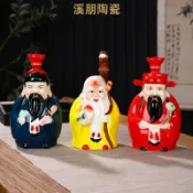 全球選品1館 生活百貨 景德鎮陶瓷空酒瓶1斤裝新款福祿壽三星酒具家用裝飾擺件密封擺件