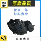 適用賓士W211車頭燈E200 E220 E240前照明燈E280 E320 E350大燈